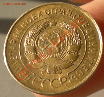 3 копейки 1931 В UNC  шт. блеск.  до 1.11.13. - 2013-10-21-3108