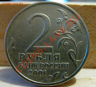 2р Гагарин без знака м.д. подлинность? - IMG_1819.JPG