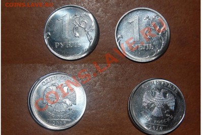 1 рубль 2010 смещение заготовки. - ggg.JPG