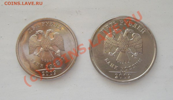 2 р. СПМД 2009г. и 5 р. ММД 2009г  Магнитные - IMGP5667.JPG