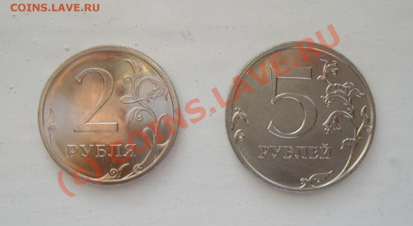 2 р. СПМД 2009г. и 5 р. ММД 2009г  Магнитные - IMGP5665.JPG