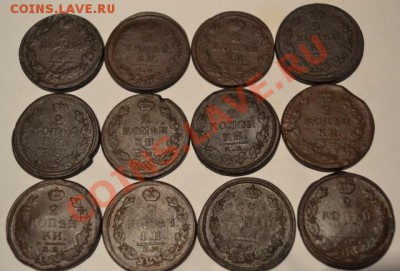 лот 2 копеек с1811по1828 год. - 1257115.JPG