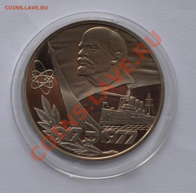 Октябрь-60 новодел + бонус до 03.11.13 - DSC_07