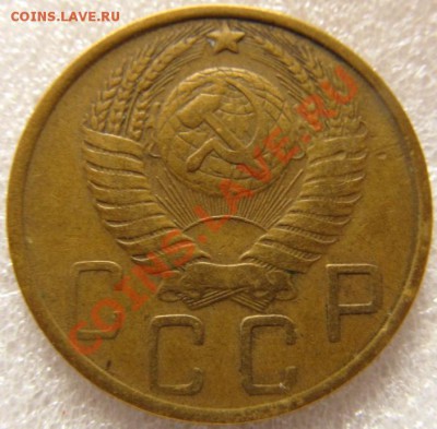 5 копеек 1950.(31.10.13)22.00 - Изображение 003