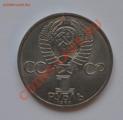 Победа-40 новодел + бонус до 03.11.13 - DSC_04
