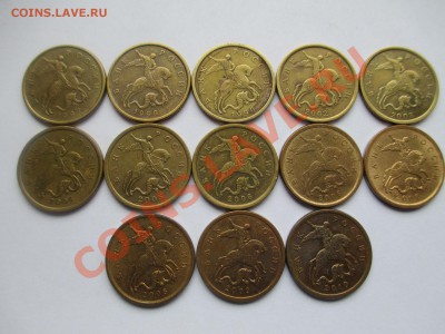 50коп.1997-2013г. ММД. СПМД.в блеске. - IMG_1811.JPG