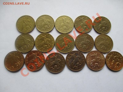 50коп.1997-2013г. ММД. СПМД.в блеске. - IMG_1812.JPG