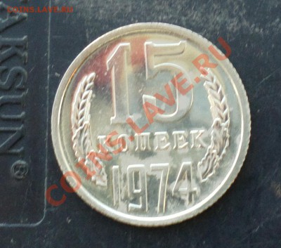 15к74 наборная бюджетно пятна ржа-до 1 11 22 00 м - Изображение 1138_cr