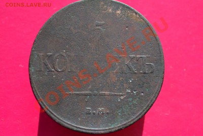 2к.1797; 5к.1832; 1к 1842; 3к 1853  Оценка. - CSC_0126