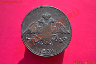 2к.1797; 5к.1832; 1к 1842; 3к 1853  Оценка. - CSC_0128