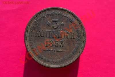 2к.1797; 5к.1832; 1к 1842; 3к 1853  Оценка. - CSC_0153