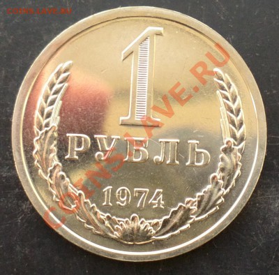 1р 74 наборный красивый РАЗ -ДО 1 11 22 00 М - Изображение 1141_cr