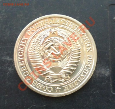 1р 74 наборный красивый ДВА-ДО 1 11 22 00 М - Изображение 1144_cr
