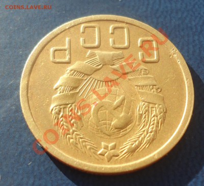 Отличные 5к 1935г (Н) старт по ценнику до 2.11.13г до 22-00 - DSC06567_cr