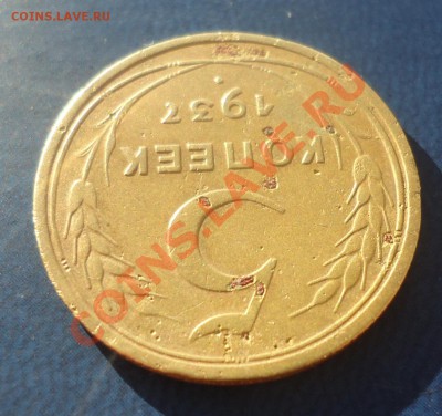 Не плохие 5к-1937г до 2.11.13г до 22-00 по МСК - DSC06558_cr