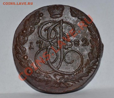 Пятак 1782 года (ЕМ) КЛАДОВОЙ. - 1257348.JPG