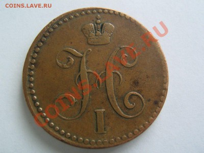 2 копейки 1841 - 218412