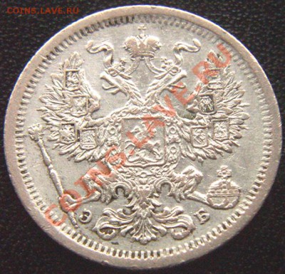 Серебряный российский двугривенный 1907; до 29.10_22.24мск - 6802