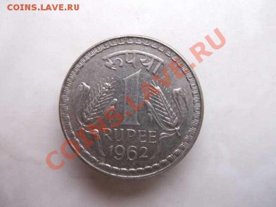 ИНДИЯ 1 РУПИЯ до 31.10 - DSCF2546