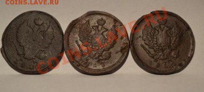 лот 2 копеек с1811по1828 год. - 1257557.JPG
