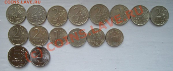 2р.СПМД и 5р.ММД 2009г Магнитные+1,2р. 1999г. оба двора+2000 - IMGP5679.JPG