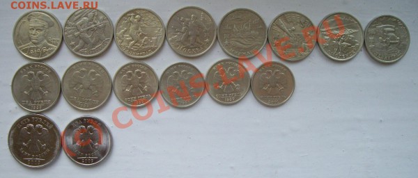 2р.СПМД и 5р.ММД 2009г Магнитные+1,2р. 1999г. оба двора+2000 - IMGP5671.JPG