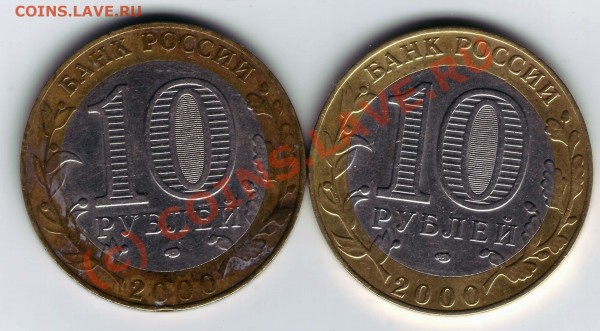 Помогите в оценке 55 лет ВОВ СПМД шт. 1.2 - IMAGE0076.JPG