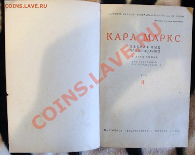 Оценка двух книг - DSC02475.JPG