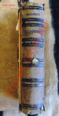 Оценка двух книг - DSC02479.JPG