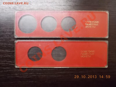 коробочка для монет 03.11.2013 22:00 - DSCN3944.JPG