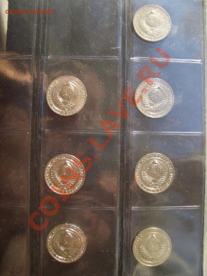 Рубли СССР 1961-1989 г. Погодовка-04.11.2013-22.00 Мск. - CIMG1348.JPG