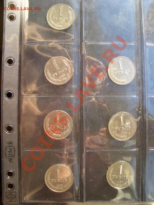 Рубли СССР 1961-1989 г. Погодовка-04.11.2013-22.00 Мск. - CIMG1347.JPG