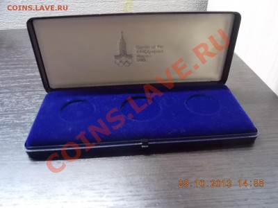 коробочка для монет Олимпиада 1980 03.11.2013 22:00 - DSCN3937.JPG