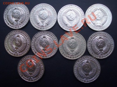 Рубли СССР 1961-1989 г. Погодовка-04.11.2013-22.00 Мск. - CIMG1345.JPG