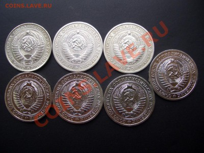 Рубли СССР 1961-1989 г. Погодовка-04.11.2013-22.00 Мск. - CIMG1339.JPG