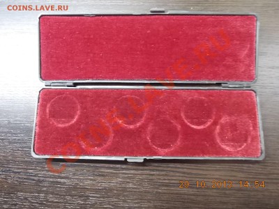 коробочка для монет Барселона 92 03.11.2013 22:00 - DSCN3933.JPG