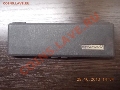 коробочка для монет Барселона 92 03.11.2013 22:00 - DSCN3932.JPG