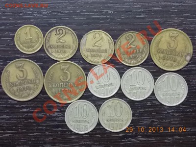 1,2,3,10 копеек 1970 с рубля 03.11.2013 22:00 - DSCN3868.JPG
