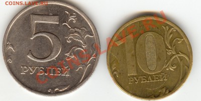 5 руб 2008 М (1.1) , 10 руб 2010 М (1.23) по ЮК ??? - сканирование0008