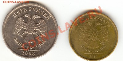 5 руб 2008 М (1.1) , 10 руб 2010 М (1.23) по ЮК ??? - сканирование0007