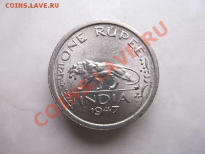 ИНДИЯ 1 РУПИЯ до 31.10 - DSCF2550