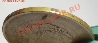 5 копеек 1930 (полностью без гуртовых насечек) - CIMG8934.JPG