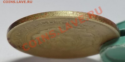 5 копеек 1930 (полностью без гуртовых насечек) - CIMG8933.JPG