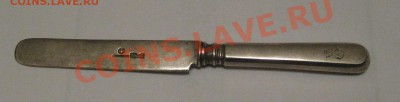 Нож серебро 84 проба  вес 74.5 - 11