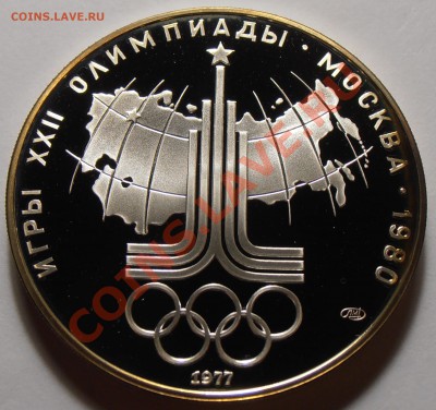 10 рублей 1977, Карта СССР, ПРУФ, до 03.11.2013 в 22-00 Мск - Карта СССР