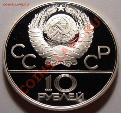 10 рублей 1978, Догони девушку, ПРУФ до 03.11.2013 в 22-00 - Догони девушку1