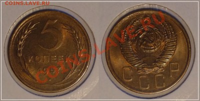 5 коп 1957 анц до 02.11.13 в 22.00 - 5 коп 1957 - 29.10.13