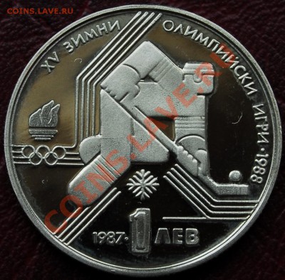 БОЛГАРИЯ - 1 лев 1987 - ОИ Хоккей - ПРУФ - до 4 ноября - 816