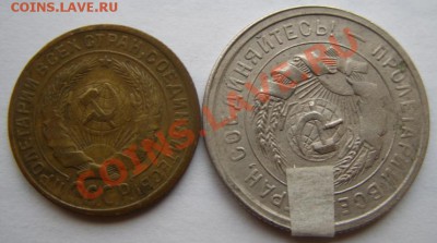 2к30 - скол. 20к31 - перевертыш - брак коп....JPG