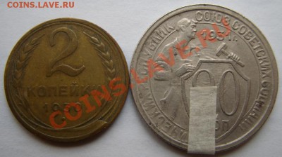 2к30 - скол. 20к31 - перевертыш - брак коп.JPG